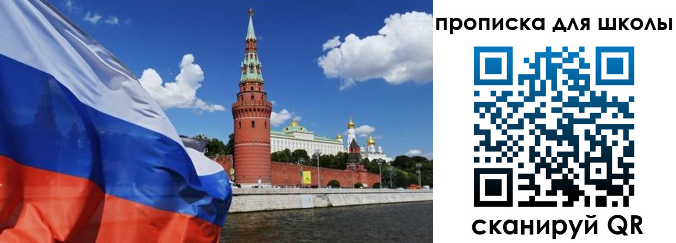 прописка ребенка в Нефтеюганске