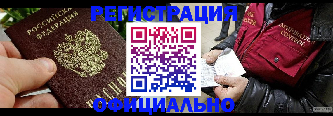 пропишу в квартире в Нефтеюганске